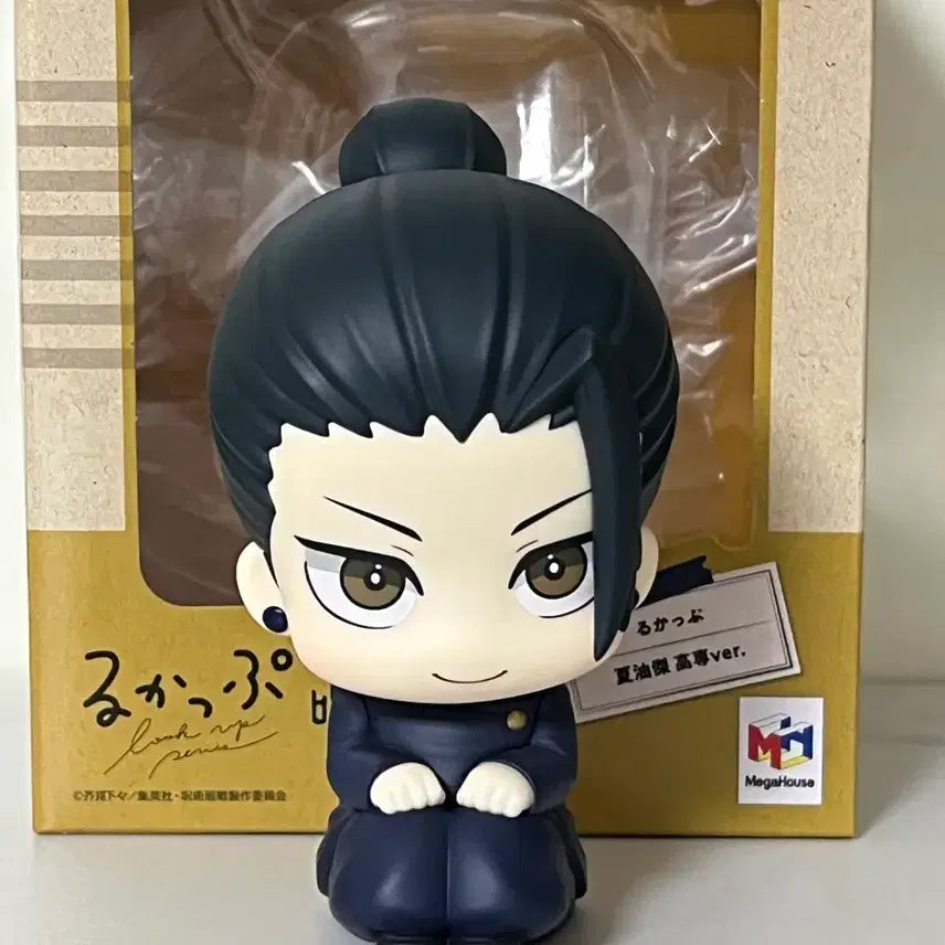 [SOLD OUT] 주술회전 게토 스구루 룩업 고전 버전