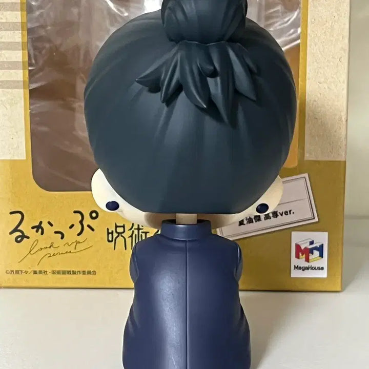[SOLD OUT] 주술회전 게토 스구루 룩업 고전 버전