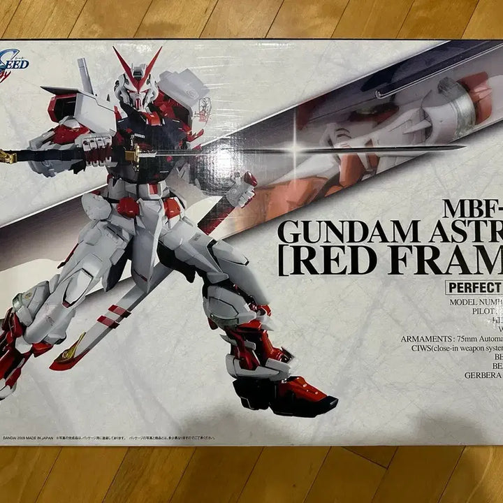 [BUNJANG] Bandai Gundam Astray Red Frame PG Model Kit / 반다이 건담 아스트레이 레드프레임 PG