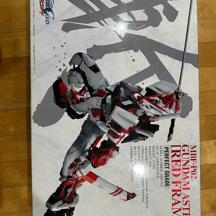 [BUNJANG] Bandai Gundam Astray Red Frame PG Model Kit / 반다이 건담 아스트레이 레드프레임 PG