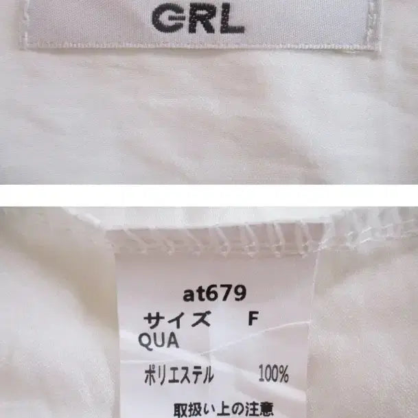 [SOLD OUT] GRL 화이트 러플 블라우스