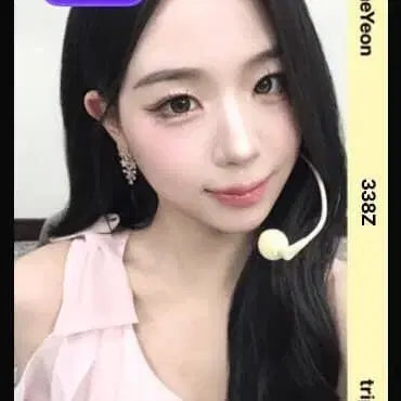 [BUNJANG] tripleS Kim Chaeyeon BB338 Object / 트리플에스 김채연 BB338 오브젝트 옵젝