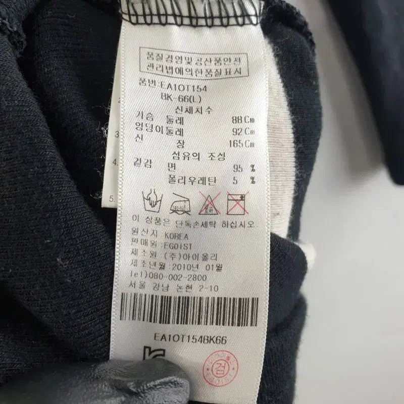 [BUNJANG] Egoist Striped Long Knit Sweater / 에고이스트 여성88-165 줄무늬 롱니트 M5742