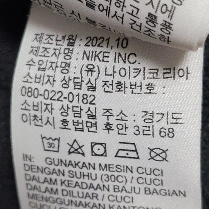 [BUNJANG] Nike Air Crop Half-Zip Sweatshirt XS / 여성)나이키에어  크롭 반집업 호칭XS(55-66추천)