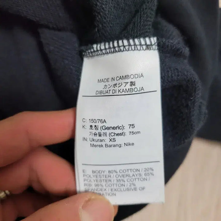 [BUNJANG] Nike Air Crop Half-Zip Sweatshirt XS / 여성)나이키에어  크롭 반집업 호칭XS(55-66추천)