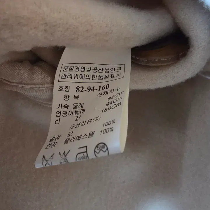 [SOLD OUT] 시스템 아이보리 모직 쟈켓