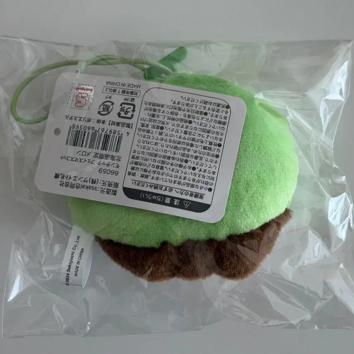 [BUNJANG] Monchhichi Hokkaido Limited Melon Bread Keychain / 몬치치 훗카이도 한정 멜론 메론빵 키링 판매
