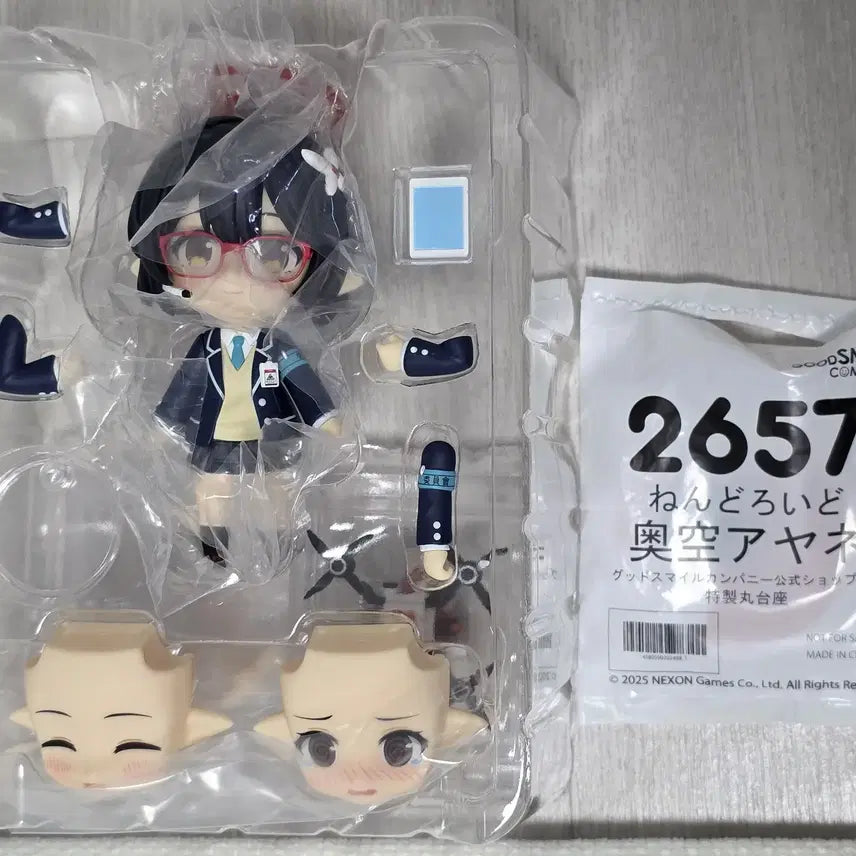 [BUNJANG] Blue Archive Ayane Nendoroid Special Edition / 블루아카이브 아야네 넨도로이드 특전판