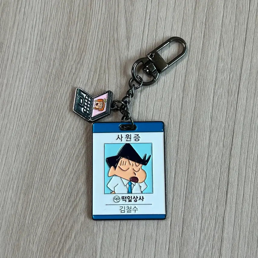 [SOLD OUT] CGV 짱구는 못말려 철수 사원증 키링