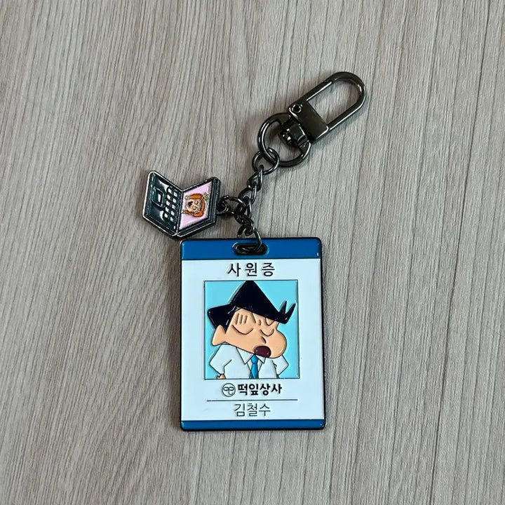 [SOLD OUT] CGV 짱구는 못말려 철수 사원증 키링