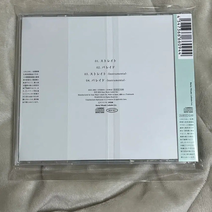 [BUNJANG] Given Syh Straight Parade CD Hiragi Shizusumi / 기븐 syh 스트레이트 / 퍼레이드 CD 히이라기 시즈스미