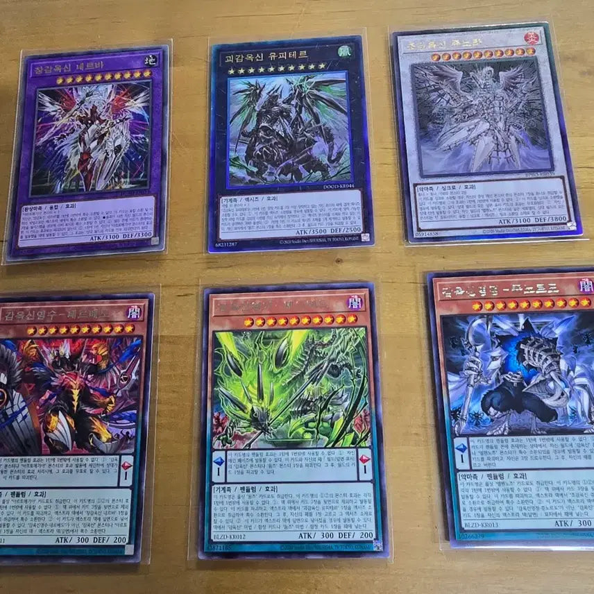 [BUNJANG] Yu-Gi-Oh! Duel Monsters - Bydorirum Ultra Rare &amp; Bundle Set / 유희왕 혼절감옥신 비도리움 blzd 울트라레어 및 감옥신 일괄입니다