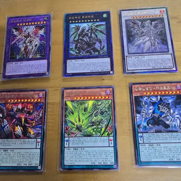 [BUNJANG] Yu-Gi-Oh! Duel Monsters - Bydorirum Ultra Rare &amp; Bundle Set / 유희왕 혼절감옥신 비도리움 blzd 울트라레어 및 감옥신 일괄입니다
