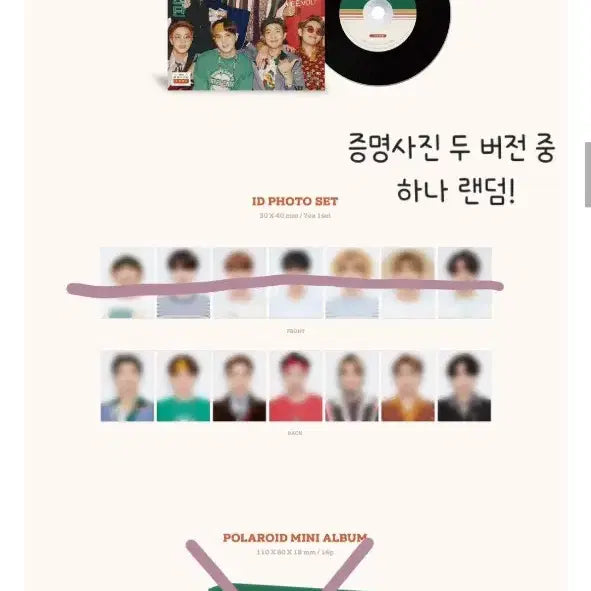 [BUNJANG] BTS Jungkook 2021 Season&