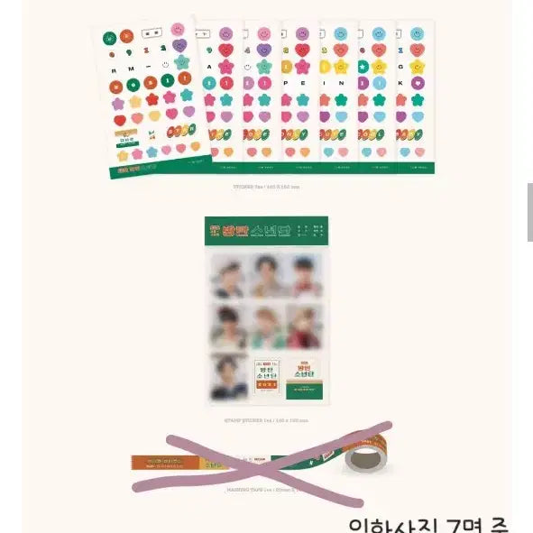 [BUNJANG] BTS Jungkook 2021 Season&