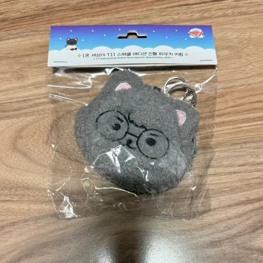 [BUNJANG] T1 Faker Doll Pouch Keyring / T1 티원 페이커 인형 파우치 키링