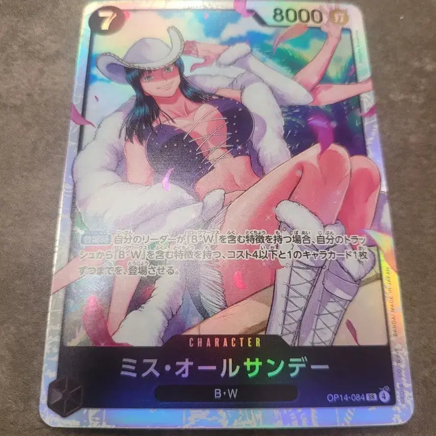 [BUNJANG] One Piece Card Game OP14 Roronoa Zoro SR Card (084) / 원피스 카드 일판 로빈 sr 카드 op14 084