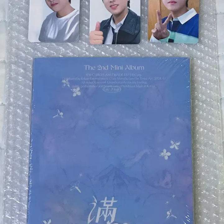[SOLD OUT] [절판] 이무진 2집 미니 앨범 만화 미개봉 판매합니다
