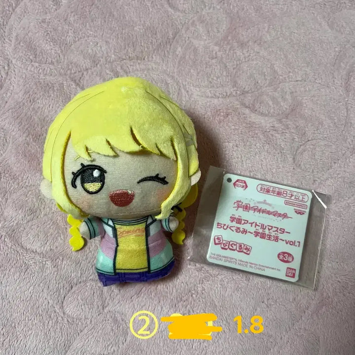 [SOLD OUT] 학원아이돌마스터 가쿠마스 후지타 코토네 치비구루미 누이