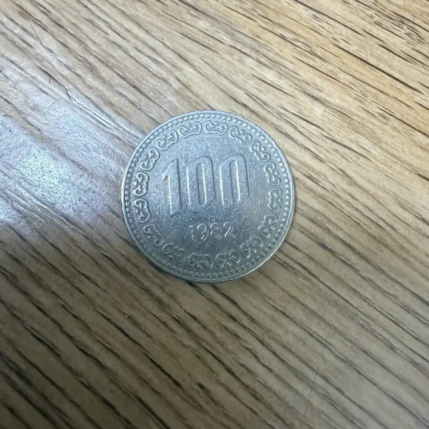 [BUNJANG] 1982 Korean 100 Won Coin / 1982년100원동전