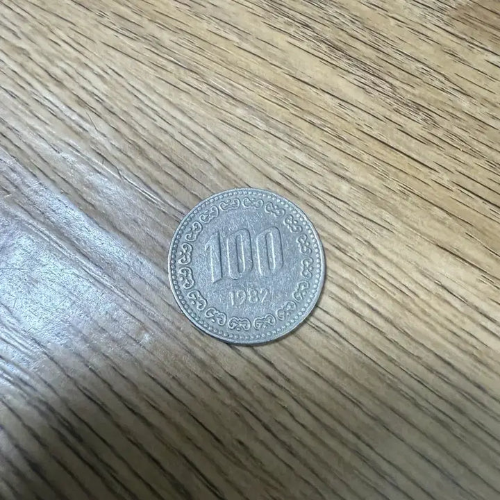 [BUNJANG] 1982 Korean 100 Won Coin / 1982년100원동전