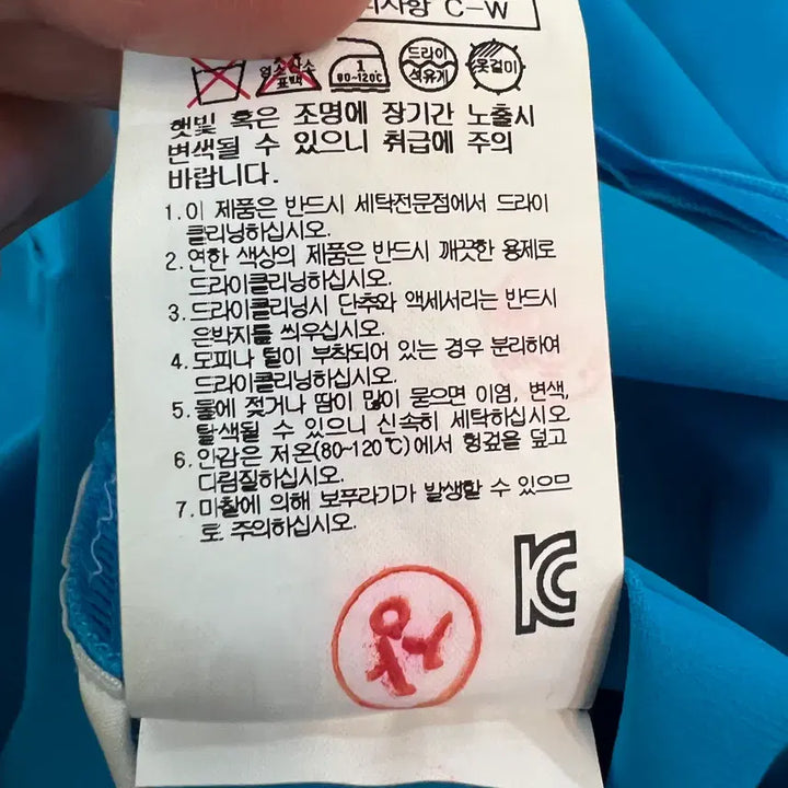 [BUNJANG] KUHO Turquoise Blue Pintuck Skirt Pants / 구호 KUHO 여성 터콰이즈블루 핀턱디자인 치마바지