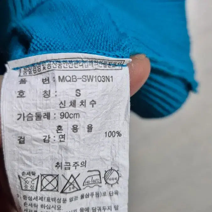 [BUNJANG] Maru Blue Round Neck Crop Cardigan / 마루 블루 라운드넥 크롭 가디건