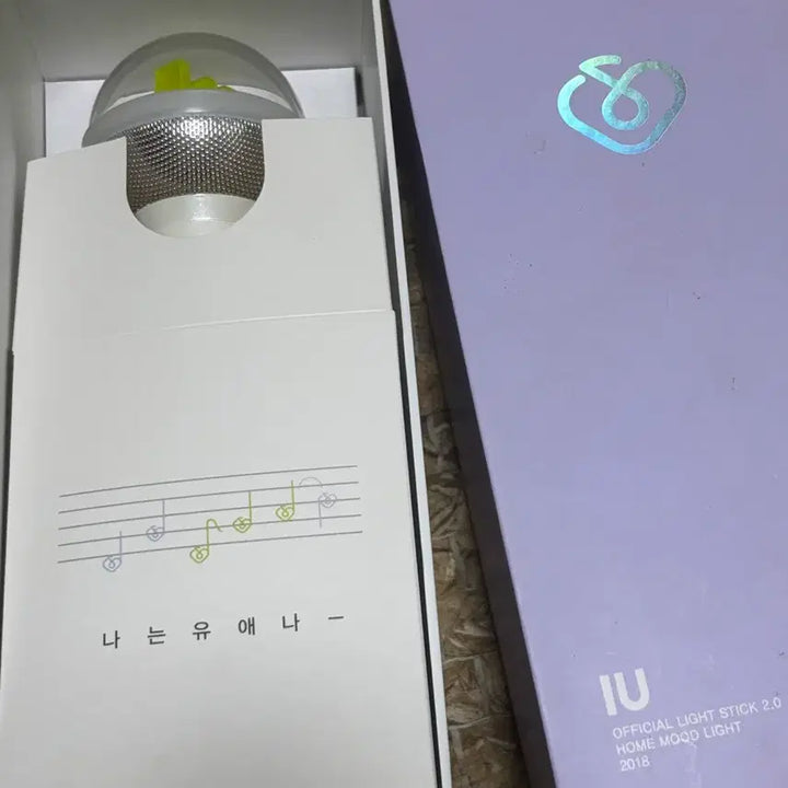 [SOLD OUT] 아이유 공식 응원봉 2.0 아이크