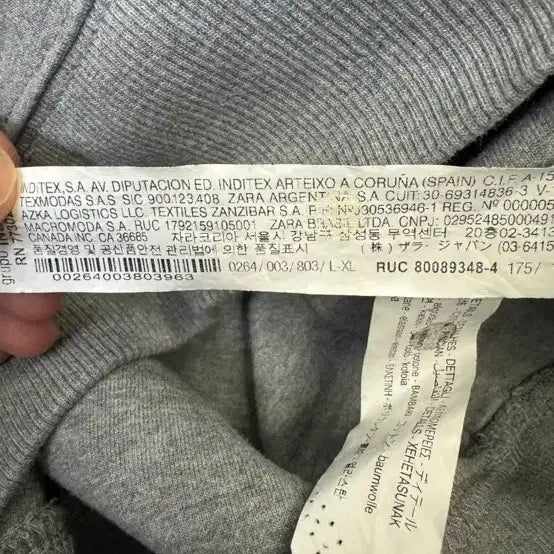 [BUNJANG] ZARA x ADERERROR Initial Edition Sweatshirt / 자라 아더에러 초판 L-XL