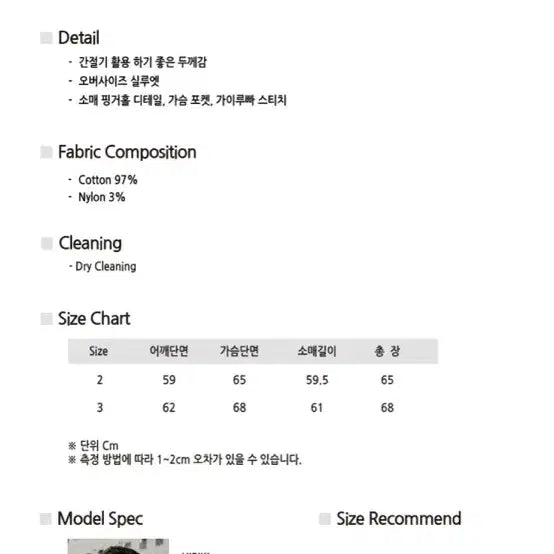 [BUNJANG] Begin 202 Oversized Hoodie Zip-up Charcoal L~XL / [새상품] 비긴202 오버사이즈 후디 집업 3 차콜 포켓 후드 L~XL