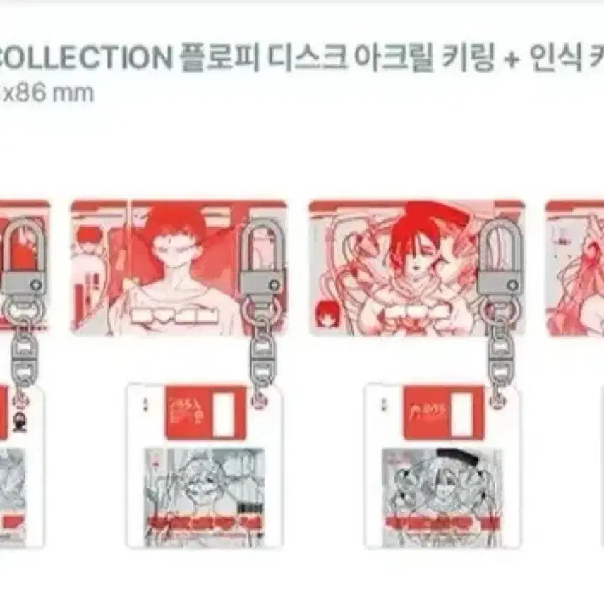 [BUNJANG] Alien Stage Floppy Disk Acrylic Keyring Ivan / [미개봉] 에일리언 스테이지 (에이스테) 플로피 디스크 아크릴 키링 이반