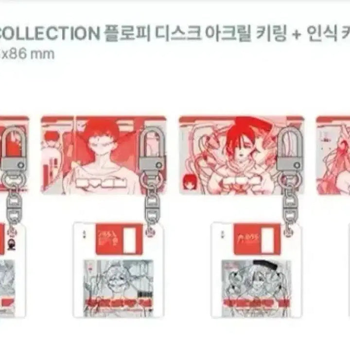 [BUNJANG] Alien Stage Floppy Disk Acrylic Keyring Ivan / [미개봉] 에일리언 스테이지 (에이스테) 플로피 디스크 아크릴 키링 이반