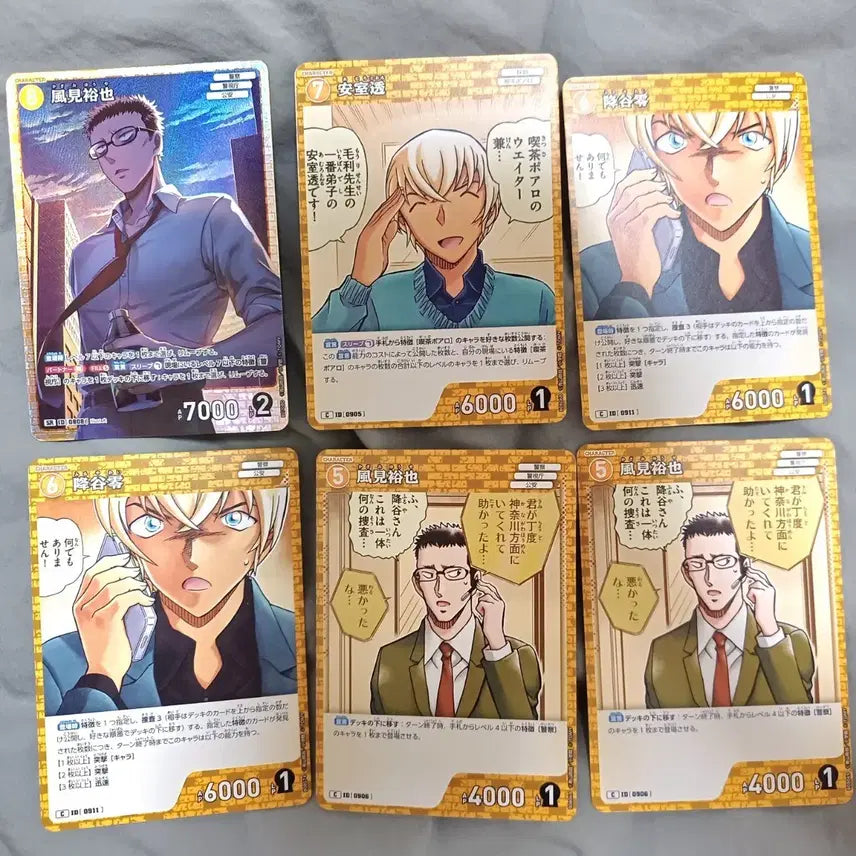 [BUNJANG] Detective Conan Furuya Rei Amuro Kazami Bundle Set Trading Card / 명탐정코난 tcg카드 후루야 레이 아무로 카자미 일괄