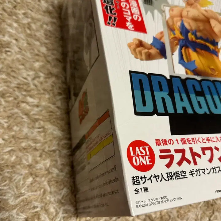 [BUNJANG] Dragon Ball 40th Anniversary Son Goku Figure / 미개봉) 드래곤볼 제일복권 40주년 라스트원 손오공 판매