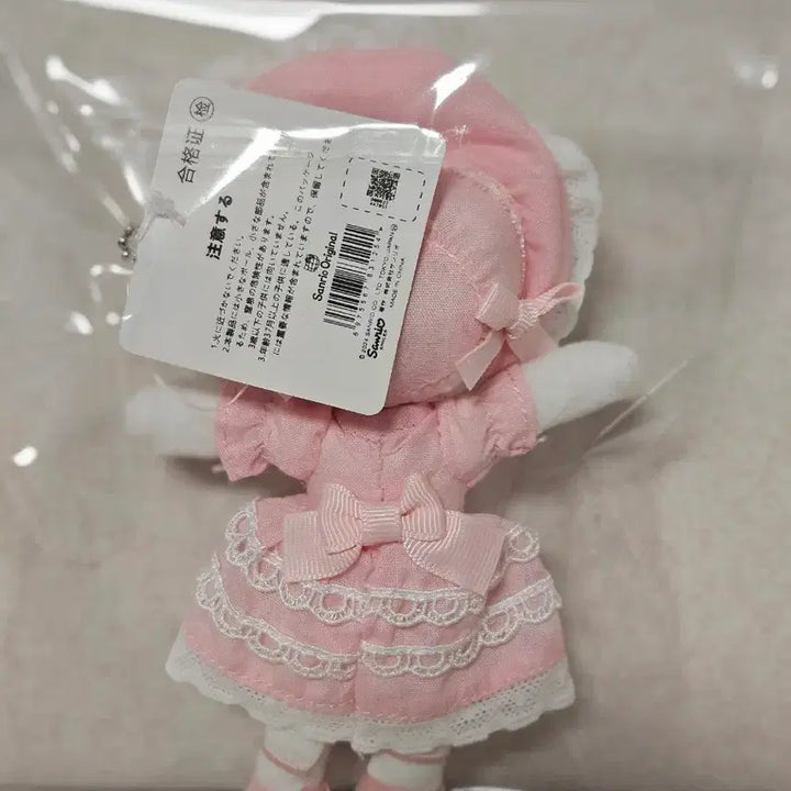 [BUNJANG] Novara Kitty Long Leg Kitty Doll Keyring / 노바라키티 롱다리키티인형키링 클로젯컬렉션키티