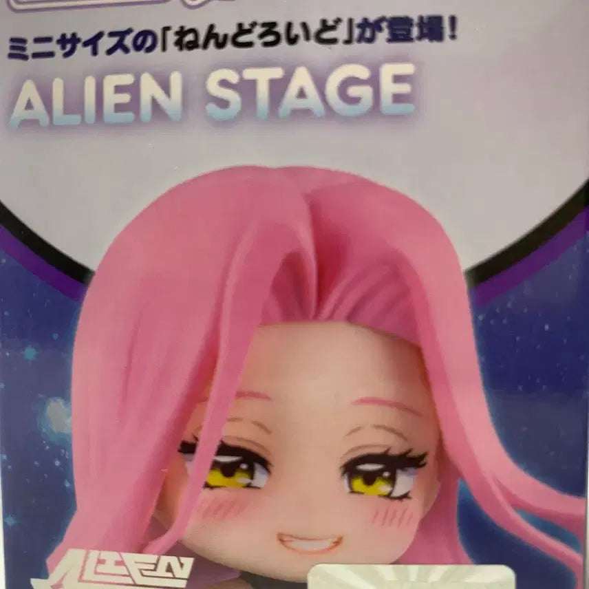 [BUNJANG] Alien Stage Till Nendoroid Figure / 에일리언 스테이지 틸 넨도로이드 에이스테