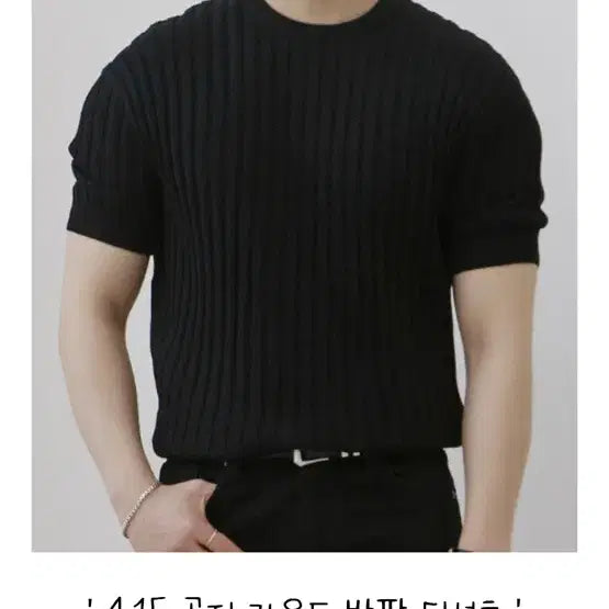[SOLD OUT] 론트 415 골지 라운드 반팔 티셔츠 (L)