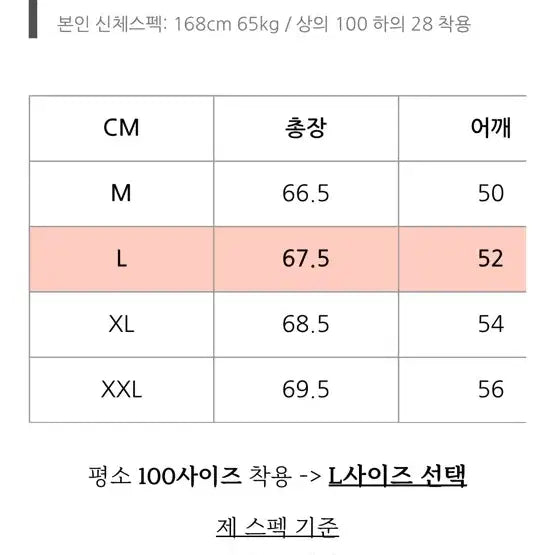 [SOLD OUT] 론트 415 골지 라운드 반팔 티셔츠 (L)