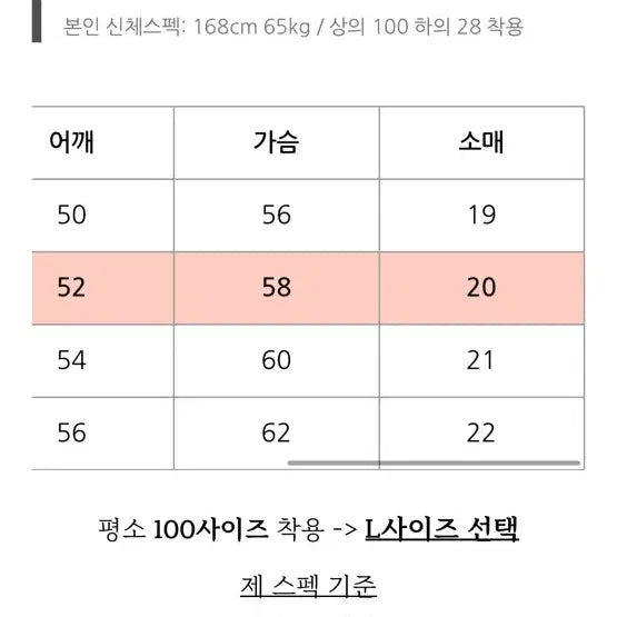 [SOLD OUT] 론트 415 골지 라운드 반팔 티셔츠 (L)