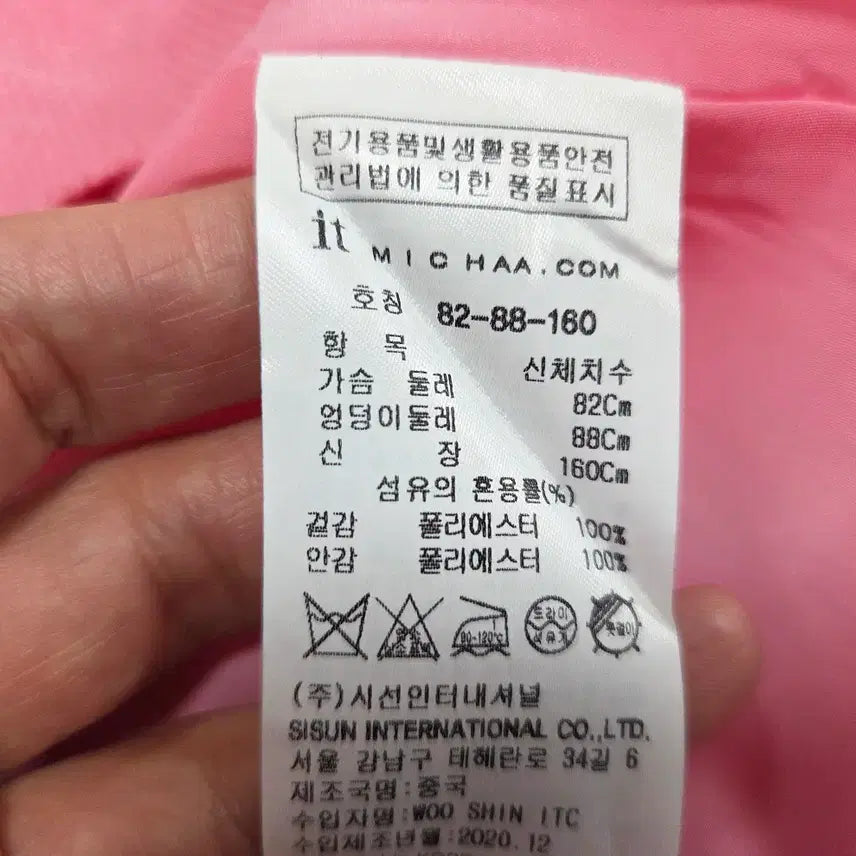 [BUNJANG] It Michaa Feminine Heart Neck Dress / 잇미샤(it michaa) 페미닌 하트넥 원피스 55 새상품