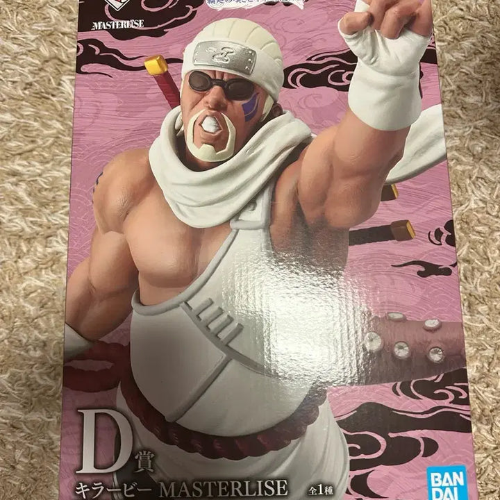 [SOLD OUT] 미개봉) 나루토 제일복권 d상 킬러비 판매