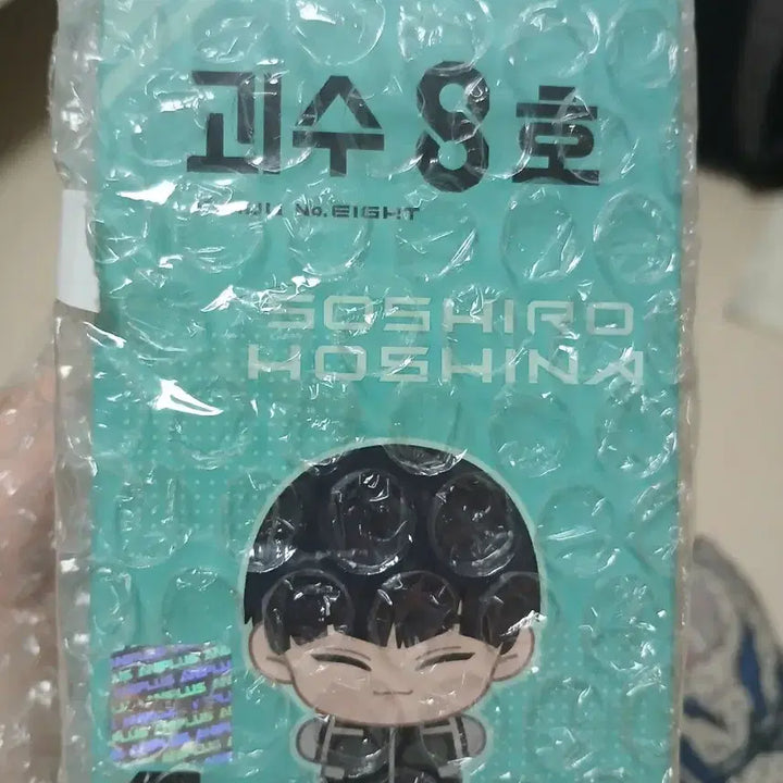 [BUNJANG] Kaiju No. 8 Soshiro Hoshina Phone Case / 괴수 8호 호시나 소우시로 폰디