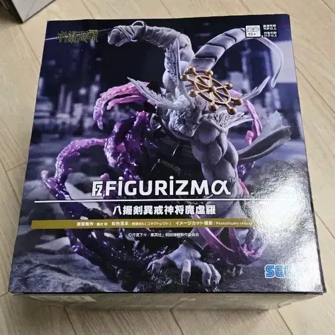 [BUNJANG] SEGA Mahoraga Figure / 신상 미개봉 SEGA  주술회전 마허라 피규어 팝니다