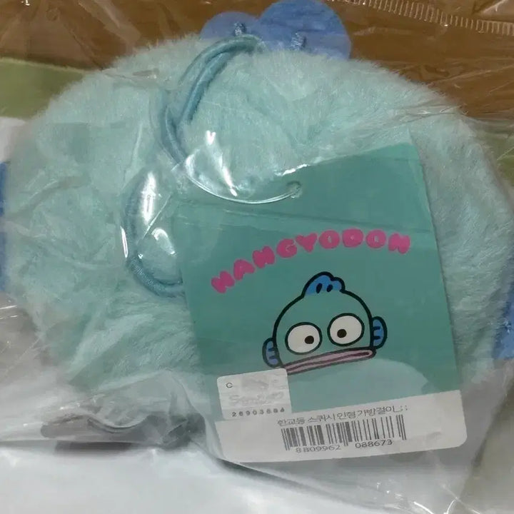 [BUNJANG] Hankyo-dong Squishy Face Doll Keychain / 한교동 _ 스퀴시 얼굴 인형 키링