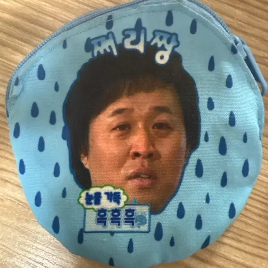 [BUNJANG] Jun-ha Jeong Coin Purse / 정준하 동전지갑