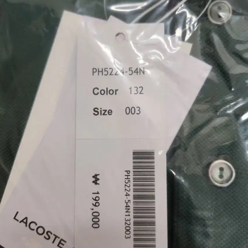 [BUNJANG] Lacoste x One Piece Collaboration Short Sleeve Polo Shirt Green Size 3 / (정품) 라코스테 X 원피스 반팔 카라티 그린 3 새제품
