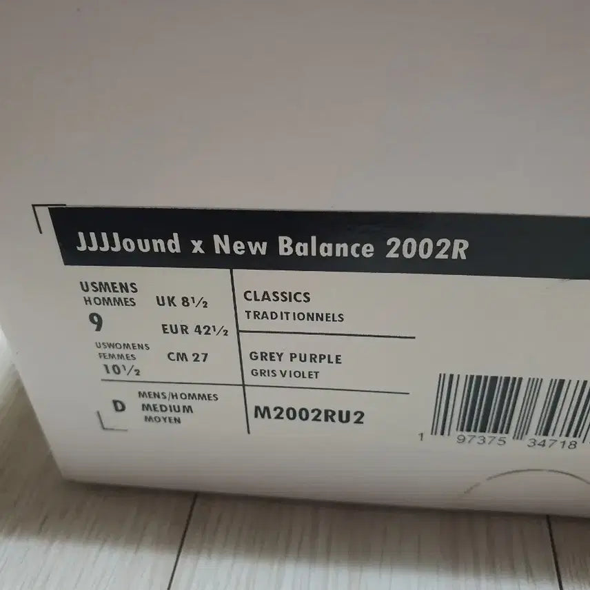 [BUNJANG] New Balance 2002R Zound Storm Blue Sneakers / 뉴발란스 2002r 자운드 스톰블루 270 새상품