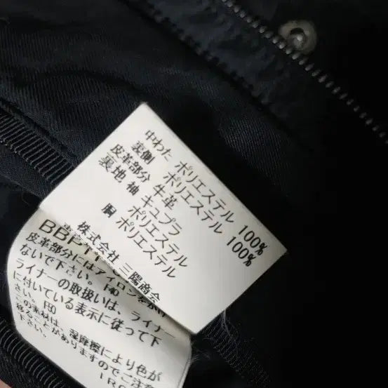 [BUNJANG] Burberry Quilted Jacket (Size 105) / 버버리 간절기 퀄팅자켓 (105)