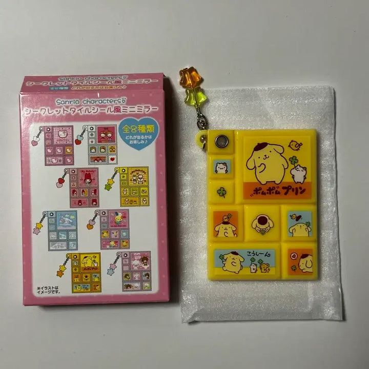 [BUNJANG] Sanrio Pom Pom Purin Random Mirror / 산리오 헤이세이 랜덤 거울 확정 폼폼푸린 판매합니다