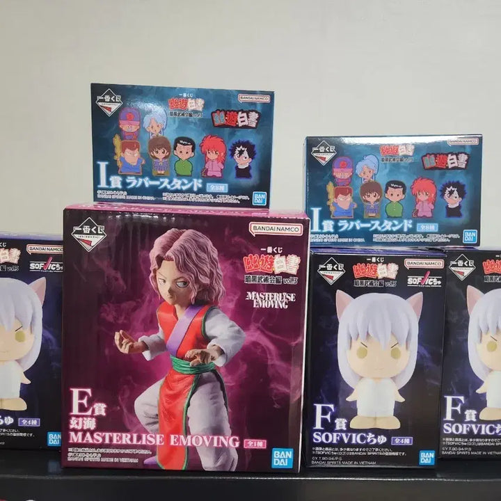 [BUNJANG] Yu Yu Hakusho Ichiban Kuji Figure Set / 유유백서 제일복권 피규어 세트 (소프비, 마스터라이즈)